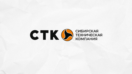 Разработка логотипа и фирменного стиля для промышленной компании
