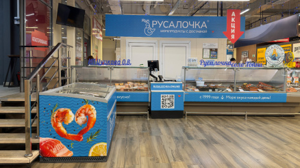 Дизайн оформления точки продаж магазина морепродуктов