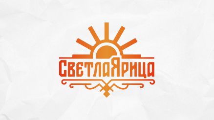Разработка логотипа для уникального фестиваля в Кузбассе