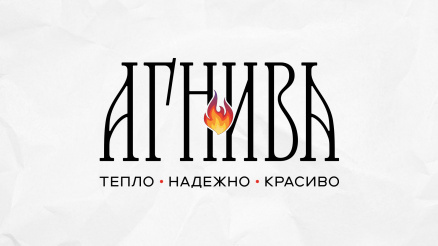 Разработка логотипа для банно-печного центра
